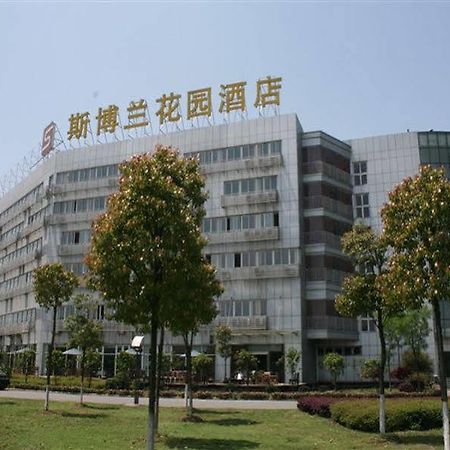Sprot-Life Garden Hotel Ухань Экстерьер фото