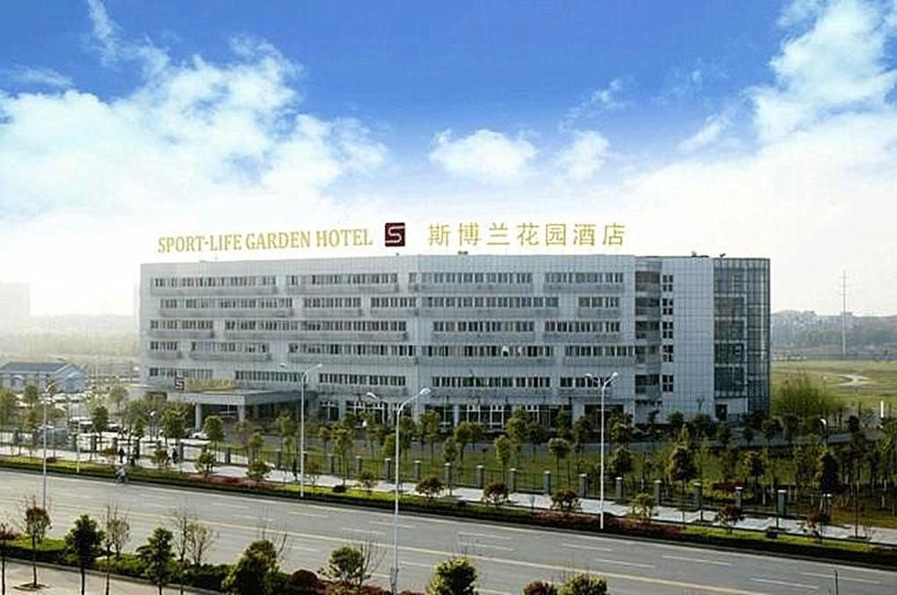 Sprot-Life Garden Hotel Ухань Экстерьер фото